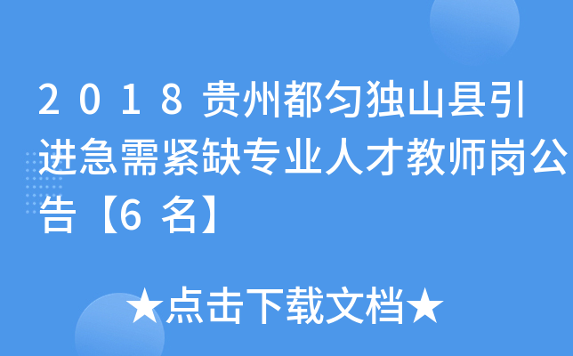 2018Fݶ(d)ɽhM(jn)oȱI(y)˲Ž̎桾6