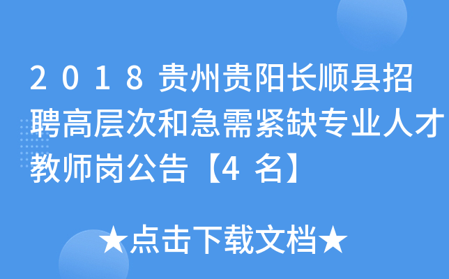 2018FFL혿hƸߌӴκͼoȱI(y)˲Ž̎桾4