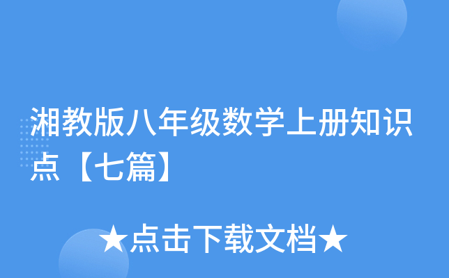 ̰꼉(j)(sh)W(xu)σ(c)֪R(sh)c(din)ƪ