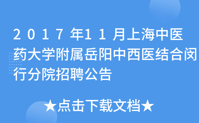 201711Ϻt(y)ˎW(xu)t(y)Y(ji)hзԺƸ