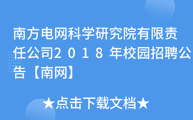 Ϸ늾W(wng)ƌWоԺ؟ι˾2018У@Ƹ桾ϾW(wng)
