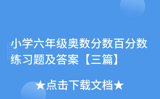 СW(xu)꼉W(sh)?jn)?sh)ٷ?jn)?sh)(x)}𰸡ƪ