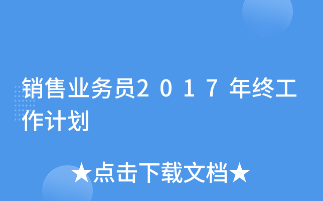 NۘI(y)(w)T2017KӋ(j)