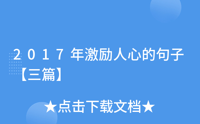 2017꼤(l)ĵľӡƪ