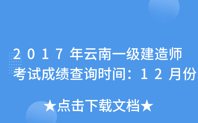 2017һ쎟ԇɿԃrg12·