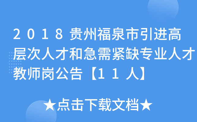 2018FݸȪMߌӴ˲źͼoȱI(y)˲Ž̎桾11ˡ