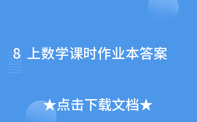 8ϔ(sh)W(xu)nrI(y)