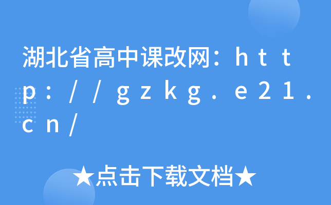 ʡnľW(wng)http://gzkg.e21.cn/