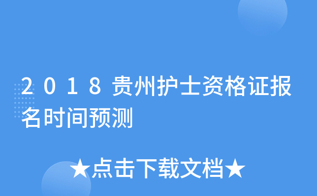 2018Fo(h)ʿYC(bo)r(sh)gA(y)y(c)