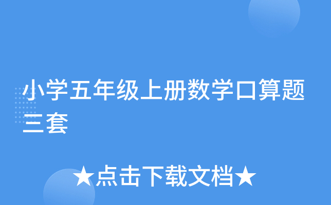 СW(xu)꼉(j)σ(c)(sh)W(xu)}