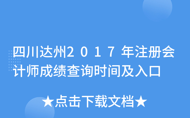 Ĵ_2017עԕӋɿԃrg