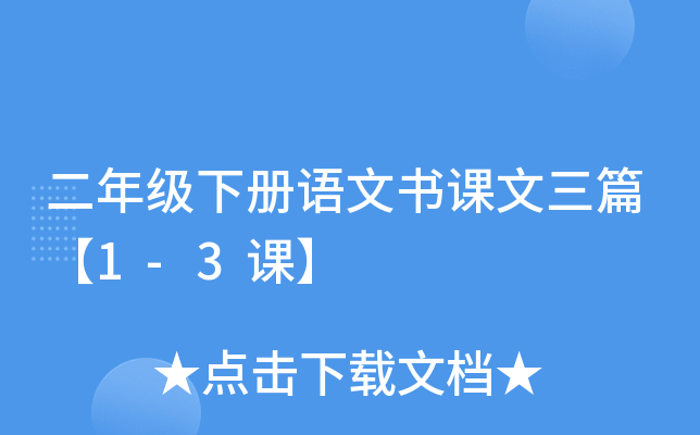 꼉(j)(c)Zĕnƪ1-3n