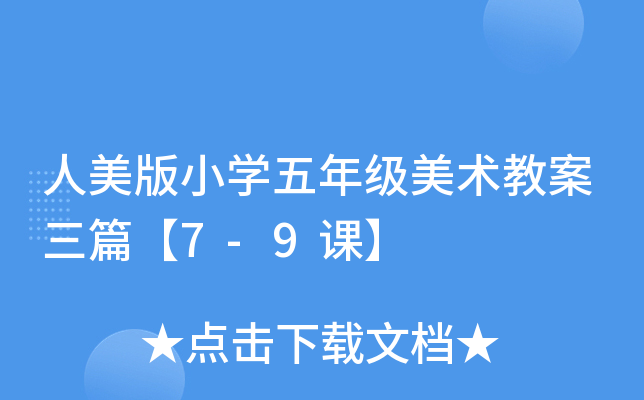 СW(xu)꼉g(sh)̰ƪ7-9n
