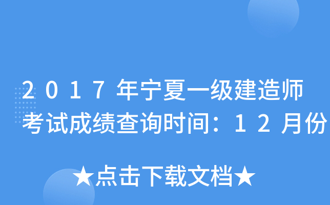 2017ꌎһ쎟ԇɿԃrg12·