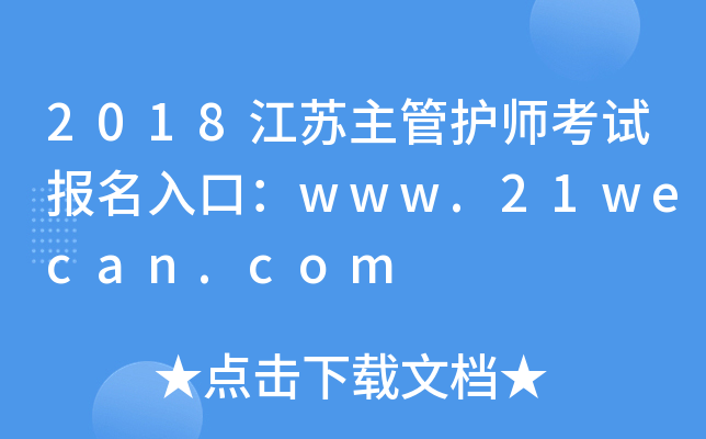 2018Koԇڣwww.21wecan.com