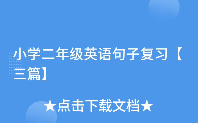 СW(xu)꼉ӢZӏ(f)(x)ƪ
