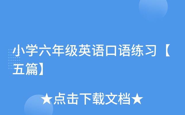 СW(xu)꼉(j)ӢZ(y)Z(y)(x)ƪ