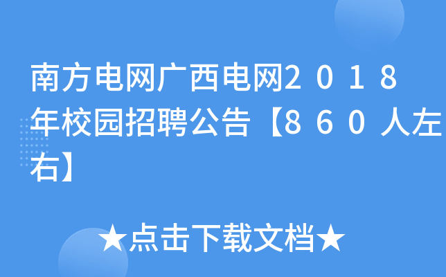 Ϸ늾W(wng)V늾W(wng)2018У@Ƹ桾860ҡ