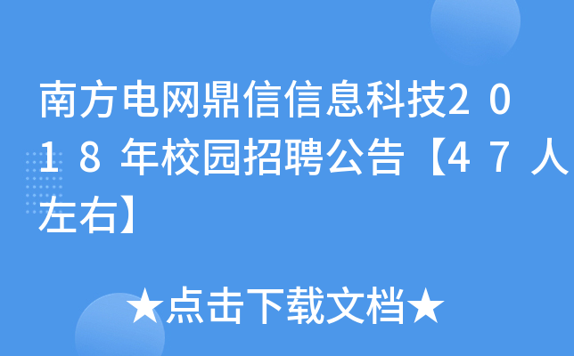 Ϸ늾W(wng)ϢƼ2018У@Ƹ桾47ҡ