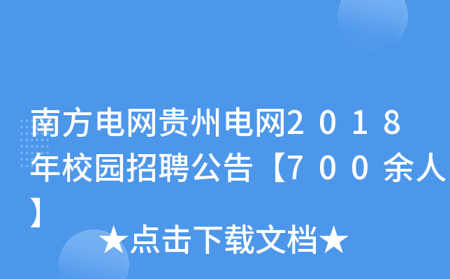 Ϸ늾W(wng)F늾W(wng)2018У@Ƹ桾700ˡ