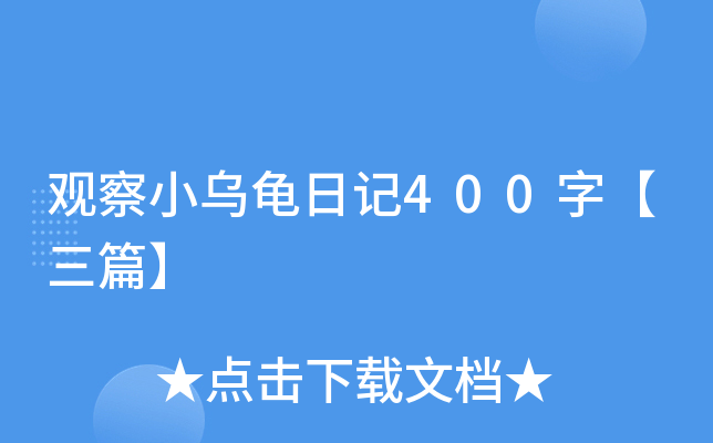 ^Сӛ400֡ƪ
