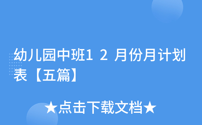 ׃@а12·Ӌ(j)ƪ