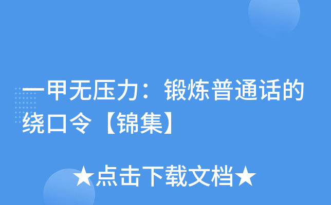 һןo呟ͨԒ@\
