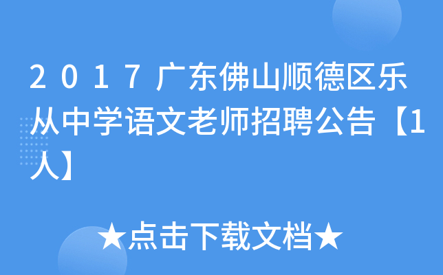 2017V|ɽ혵^(q)(l)ЌW(xu)Z(y)ώƸ桾1ˡ