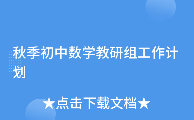 ＾Д(sh)W(xu)нMӋ(j)