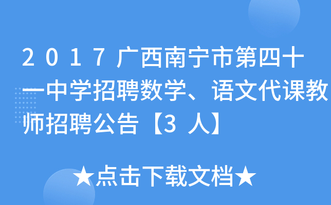 2017VόеʮһЌW(xu)Ƹ(sh)W(xu)ZĴn̎Ƹ桾3ˡ
