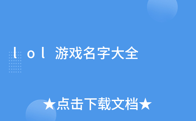 lolΑִȫ
