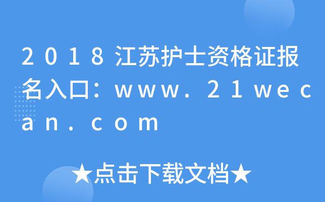 2018KoʿYCڣwww.21wecan.com