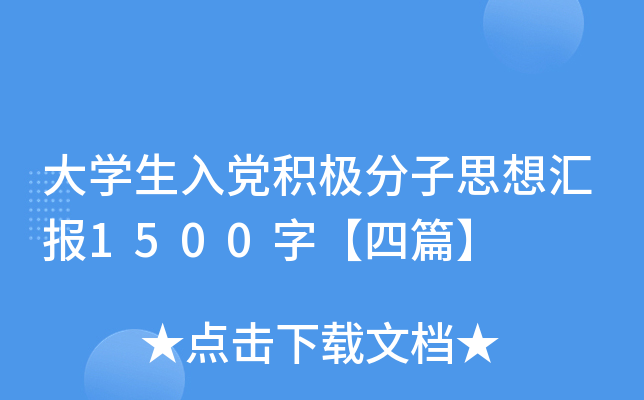 W(xu)heO˼?yn)R(bo)1500֡ƪ