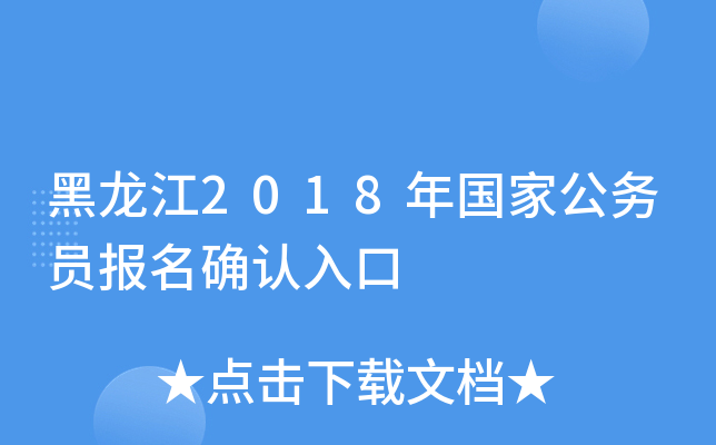 2018(gu)ҹ(w)T(bo)_J(rn)