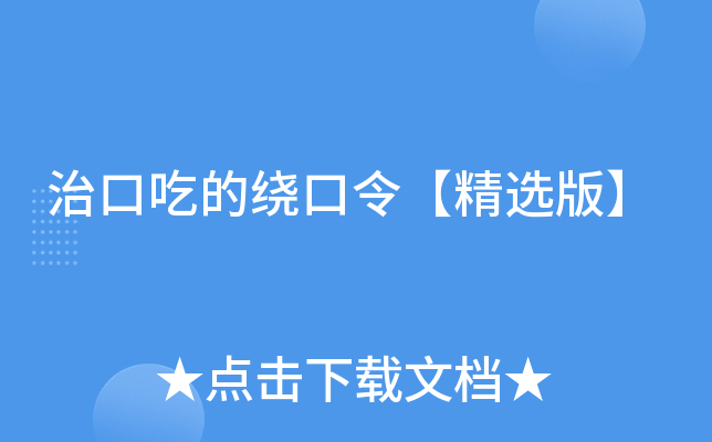 οڳԵ@x桿