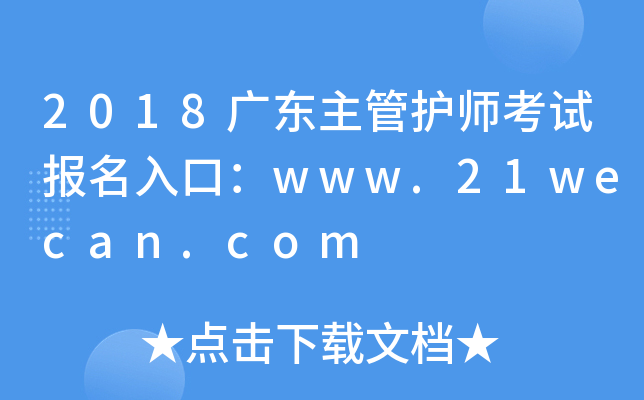 2018V|o(h)ԇ(bo)ڣwww.21wecan.com