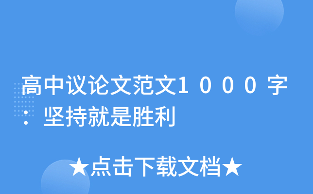 hՓķ1000֣(jin)־Ǆ