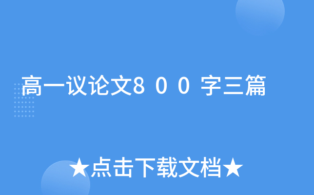 һhՓ800ƪ