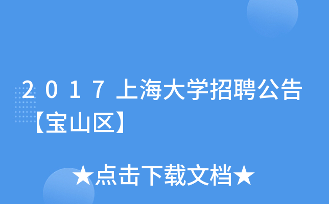 2017ϺW(xu)Ƹ桾ɽ^(q)
