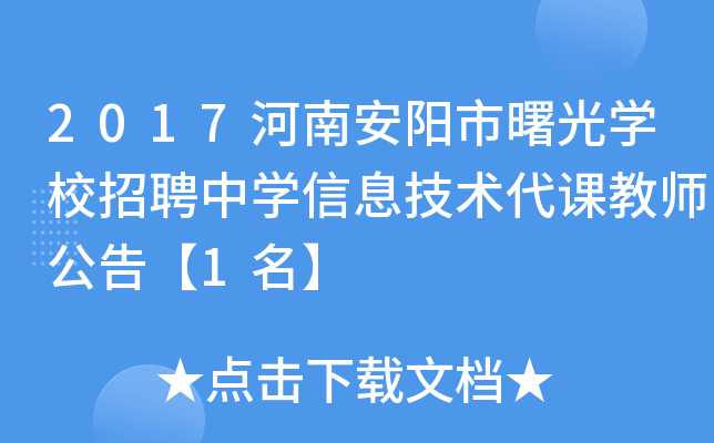 2017ϰWУƸЌWϢgn̎桾1