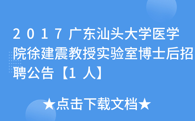 2017V|^W(xu)t(y)W(xu)Ժ콨ڌ(sh)(yn)ҲʿƸ桾1ˡ