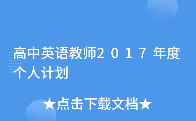 ӢZ̎2017ȂӋ