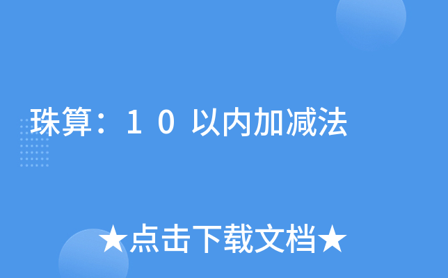 㣺10ԃ(ni)Ӝp
