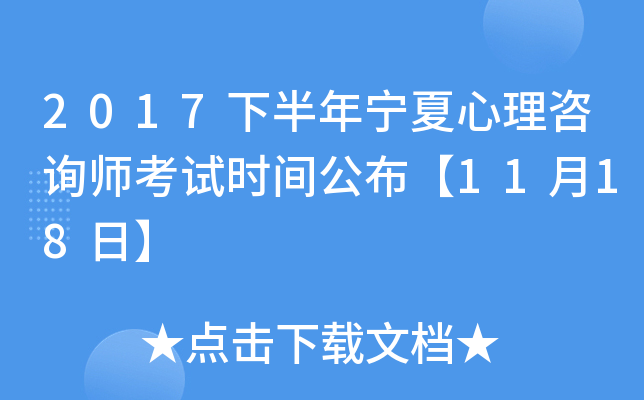 2017°ꌎԃԇr(sh)g1118ա