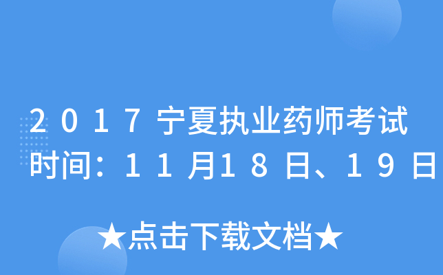 2017Ĉ(zh)I(y)ˎԇrg111819