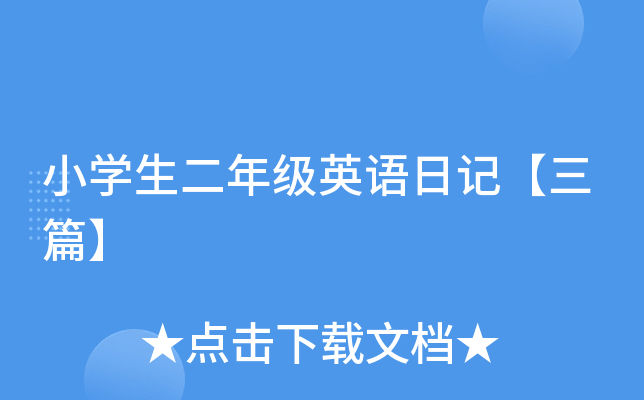СW(xu)꼉ӢZӛƪ