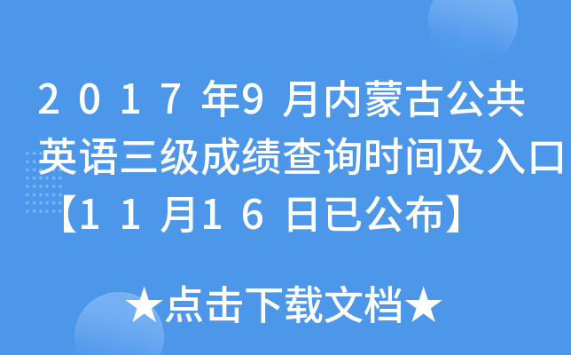 20179(ni)ɹŹӢZɿԃrgڡ1116ѹ
