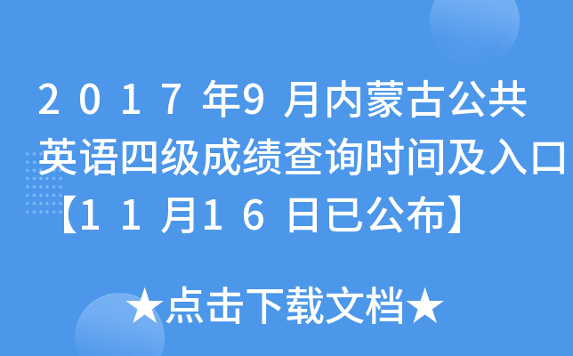 20179(ni)ɹŹӢZļɿԃrgڡ1116ѹ