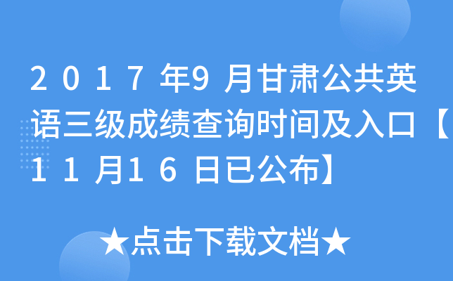 20179¸CӢZ(y)(j)ɿ(j)ԃr(sh)gڡ1116ѹ