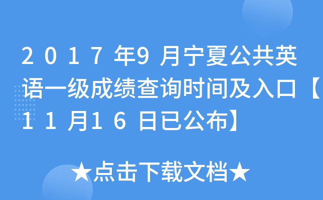 20179ĹӢZһɿԃrgڡ1116ѹ